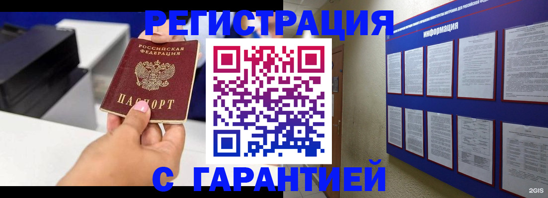 прописка для школы в Тетюшах