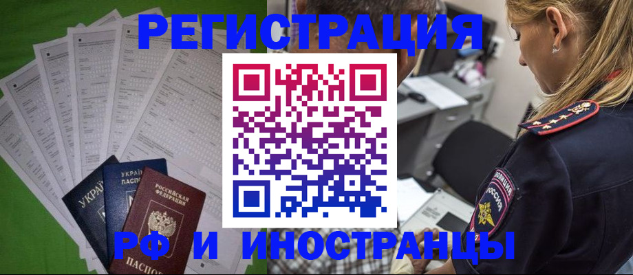 временная регистрация поиск в Тетюшах