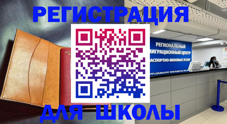 регистрация в Тетюшах