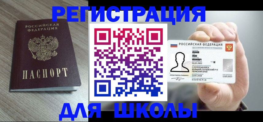 пропишу в квартире в Тетюшах